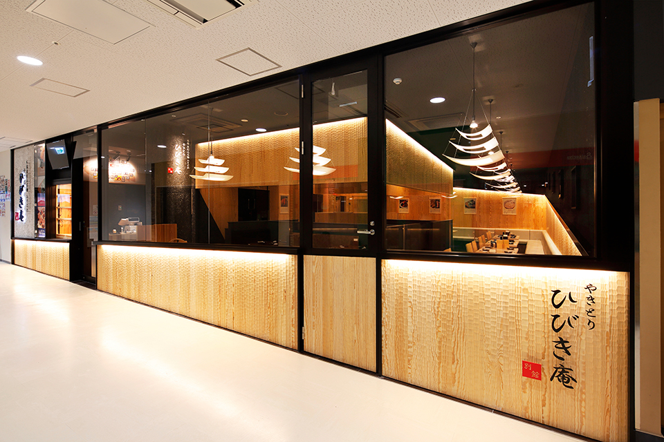 ひびき庵・別館 志木店